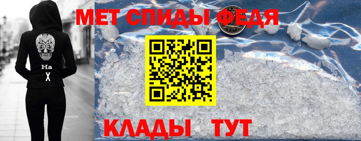 АМФЕТАМИН  Amphetamine 97%  Вход с VPN  Учалы 