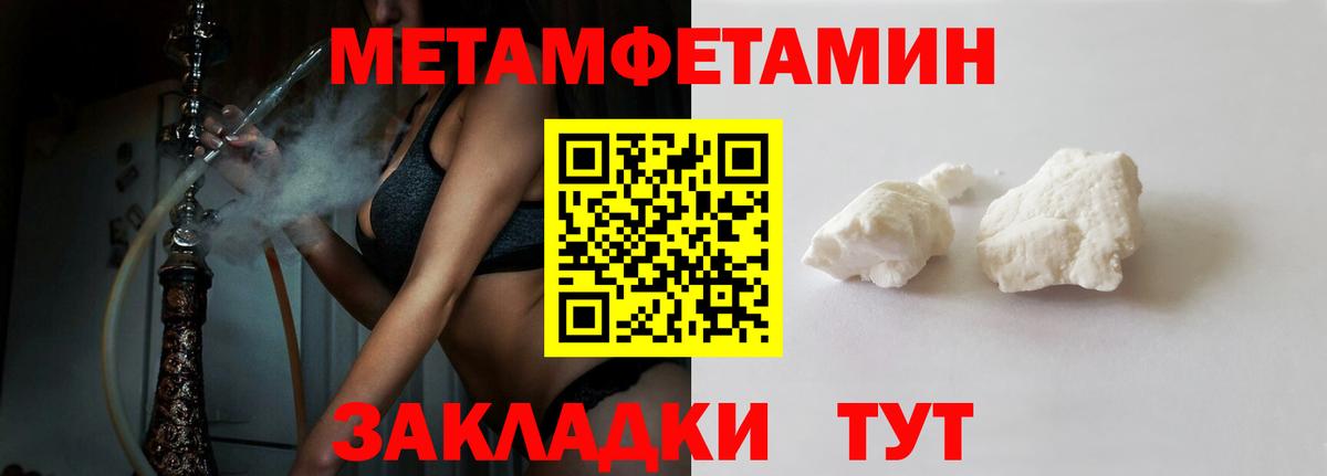 Amphetamine Розовый Учалы