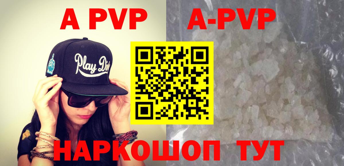 Alpha-PVP VHQ Учалы
