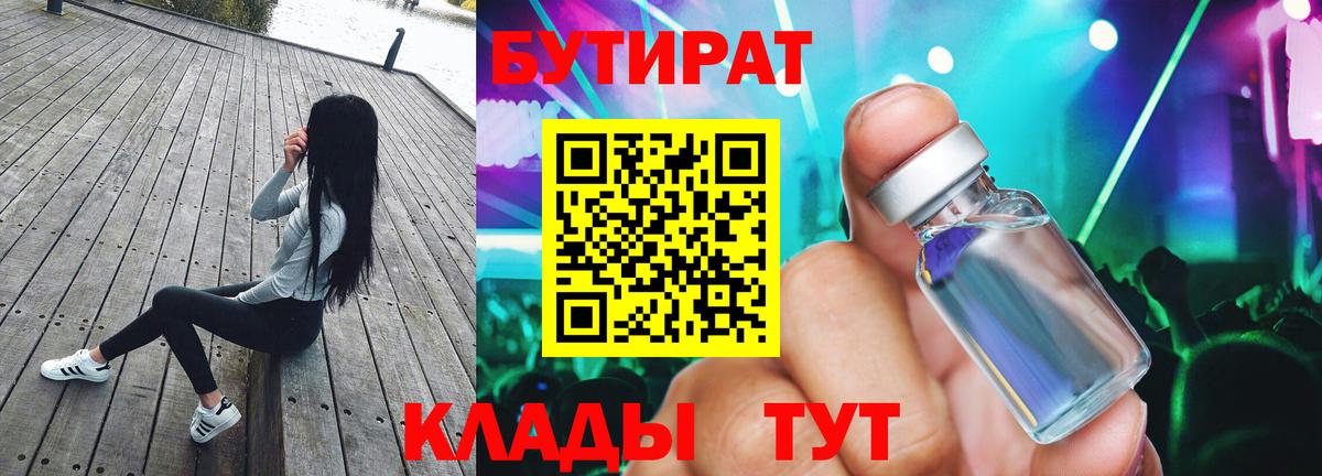 ГАШ  Cocaine  Лсд 25  A PVP СК   ГАШИШ  Вход с VPN  Меф МЯУ МЯУ   Учалы  Конопля  MDMA  Codein 