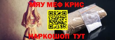 кокаин перу Можга