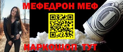 прущая мука Можайск