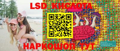 кокаин перу Можга