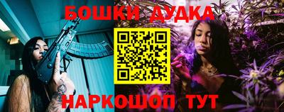кокаин перу Можга