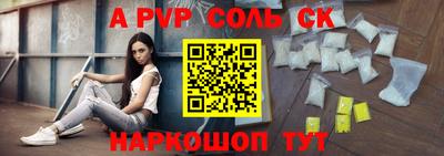 прущая мука Можайск