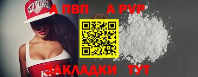 прущая мука Можайск