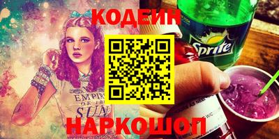 кокаин перу Можга