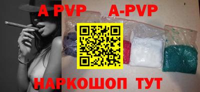кокаин перу Можга