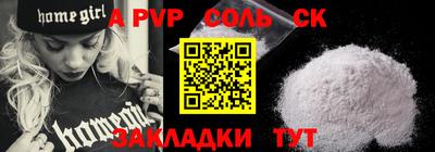 прущая мука Можайск