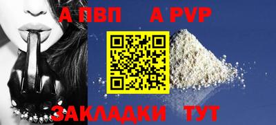прущая мука Можайск