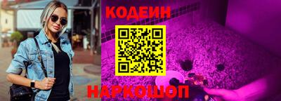 кокаин перу Можга