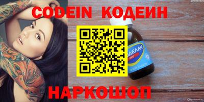 кокаин перу Можга