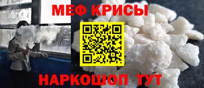 прущая мука Можайск