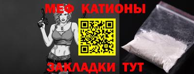 прущая мука Можайск