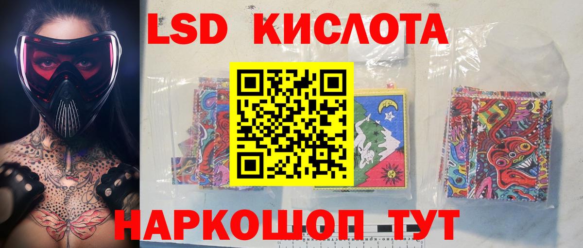 Лсд 25 экстази кислота  Вход с VPN  ЛСД экстази ecstasy  Учалы 