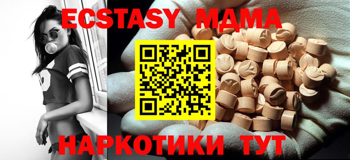 Меф Учалы