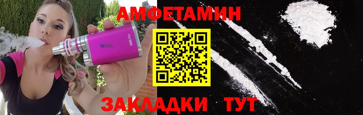 Первитин витя  Вход с VPN  Учалы  Первитин витя 