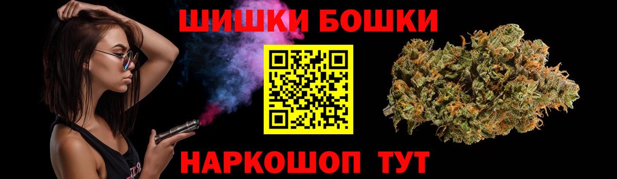 Бошки марихуана конопля Учалы