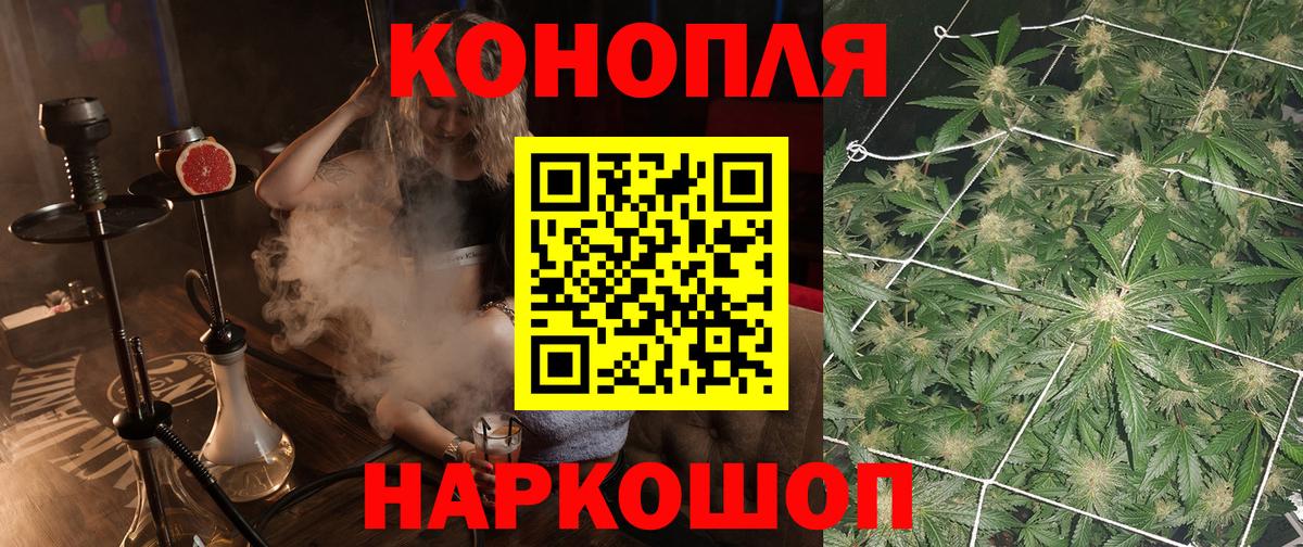 Учалы  Бошки Шишки конопля  Конопля SATIVA & INDICA  Вход с VPN 